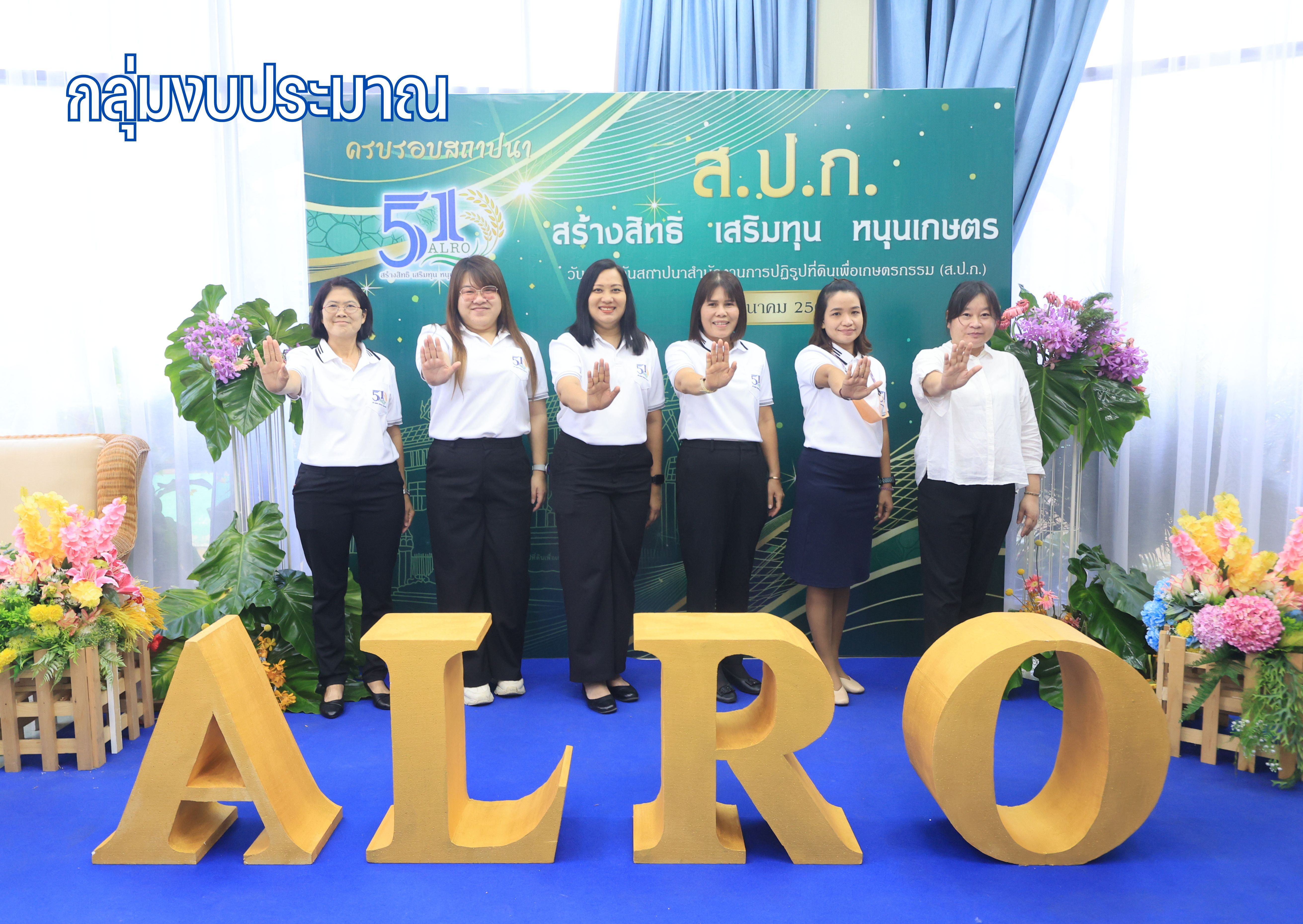 title - สำนักบริหารกลาง ประกาศเจตนารมณ์เป็นองค์กรคุณธรรมต้นแบบ และแสดงเจตนารมณ์ไม่รับของขวัญและของกำนัลทุกชนิดจากการปฏิบัติหน้าที่ (No Gift Policy) ประจำปีงบประมาณ พ.ศ. 2569